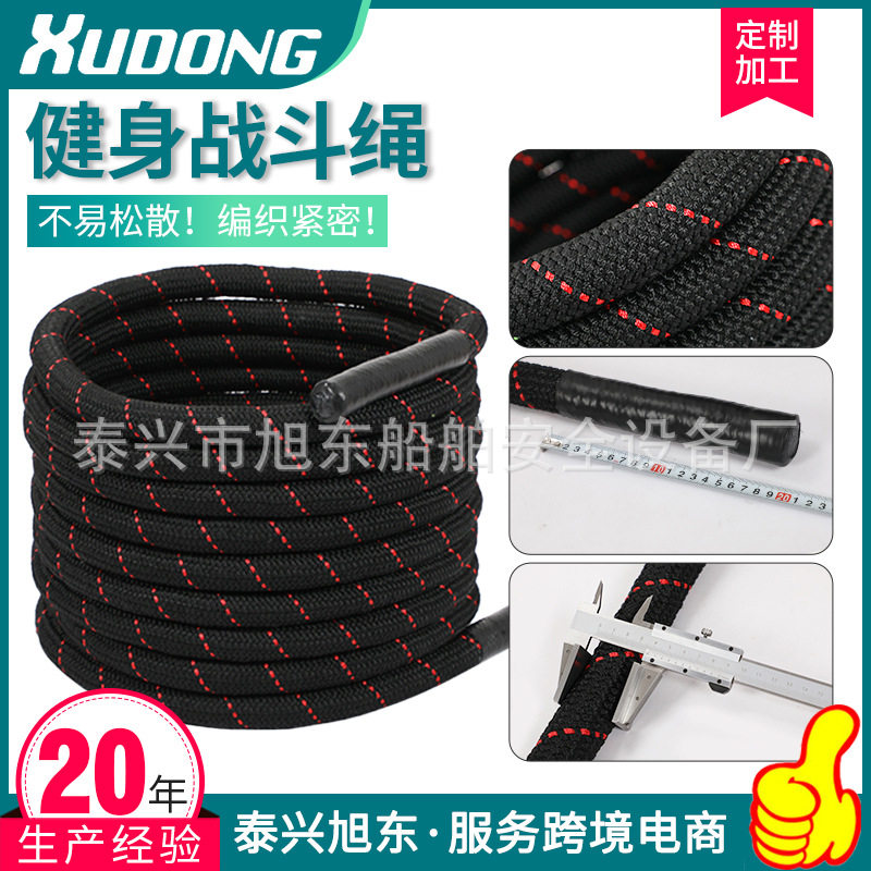 厂家直供健身房用黑色加红色线编织战绳训练绳甩绳MMA格斗绳战绳