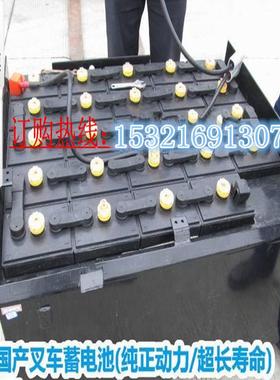 叉车蓄电池HAWKER霍克OPZV系列2v叉车动力蓄电池进口