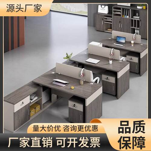 F形职员办公桌椅组合简约现代3/6人卡座办公室财务电脑桌员工卡位
