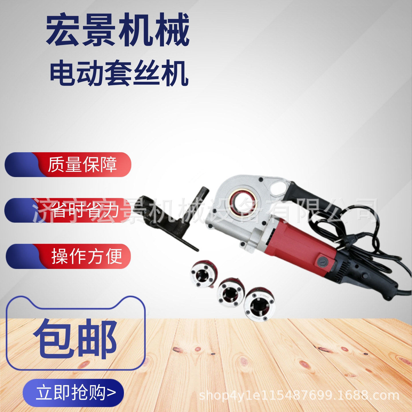 手持电动套丝机镀锌带切管外螺纹加工机ZIK-KY01-50/30水管车丝机