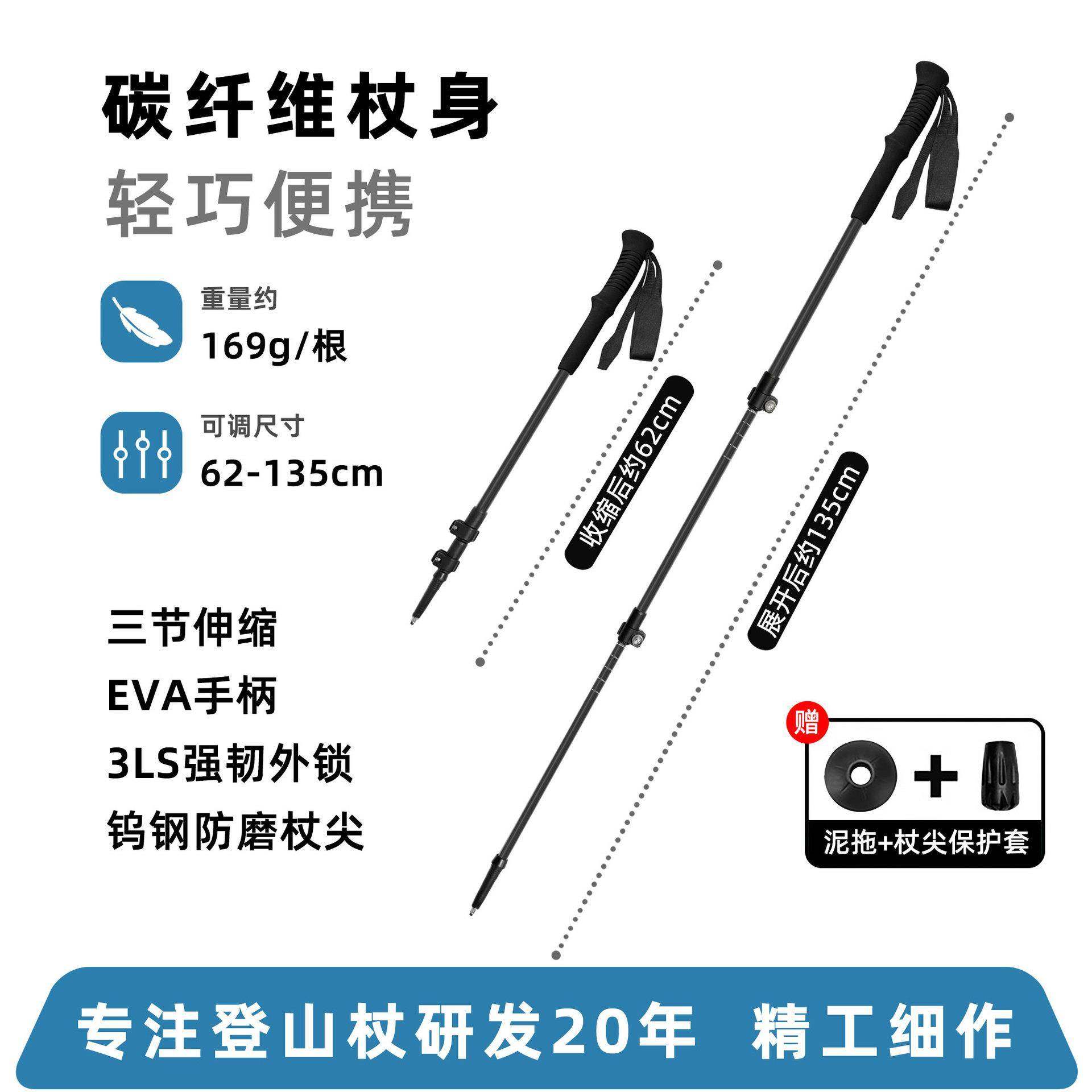 户外纽卡索折叠登山杖碳纤维五节伸缩杖徒步手杖登山轻量NV08
