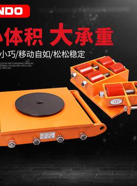 搬运坦克车直行转向万向轮地坦克10吨重型地牛小坦克重物搬运工具