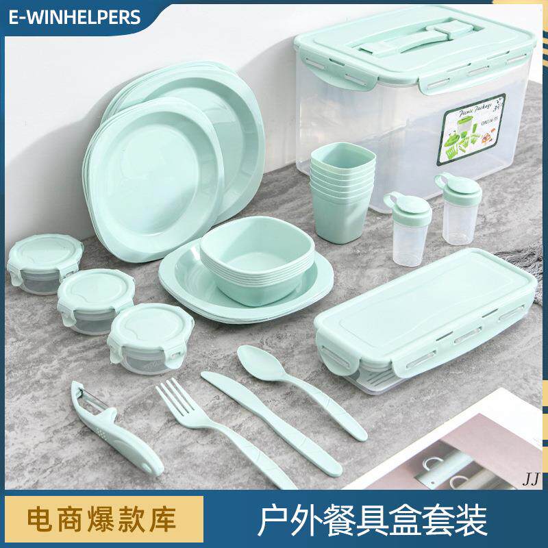 户外手提餐具盒套装野炊烧烤碗筷盘子杯子露营保鲜盒便携装备用品