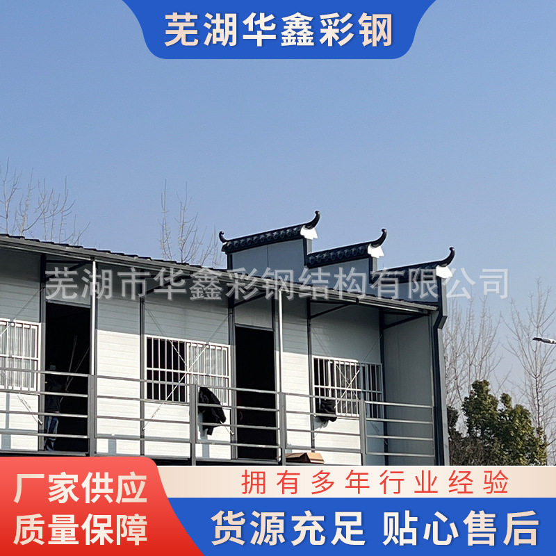 散货货柜玻璃钢防火活动房岗亭报亭彩钢活动板房集装箱式工地集成