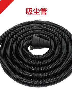 外贸400cm墙面打磨机吸尘管黑色塑料波纹螺纹管打磨机软管