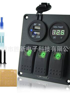 3组开关面板12V电压表USB(5V2.1A)