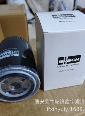 螺杆压缩机外置油气分离器LB13145/3油气分离滤芯