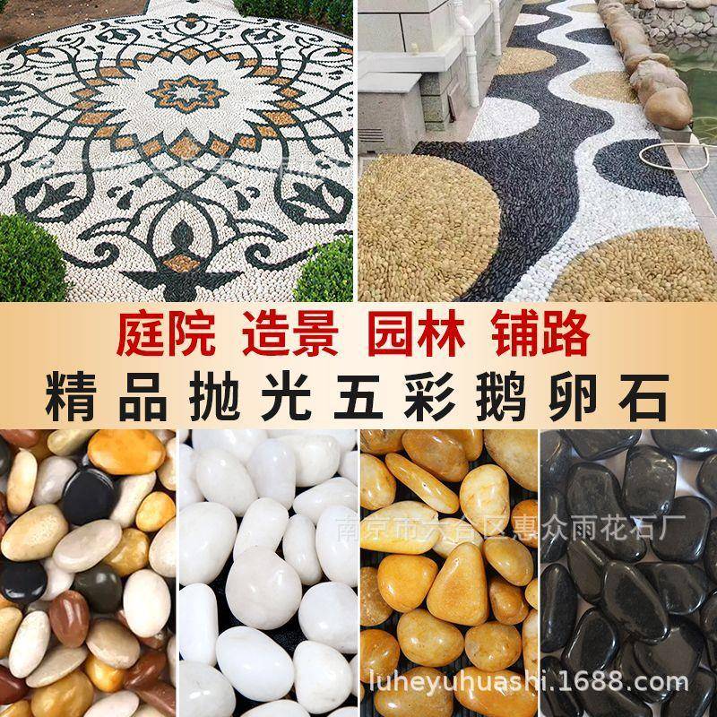 鹅卵石抛光雨花石头盆栽铺面石子天然石沙石砾石水磨石