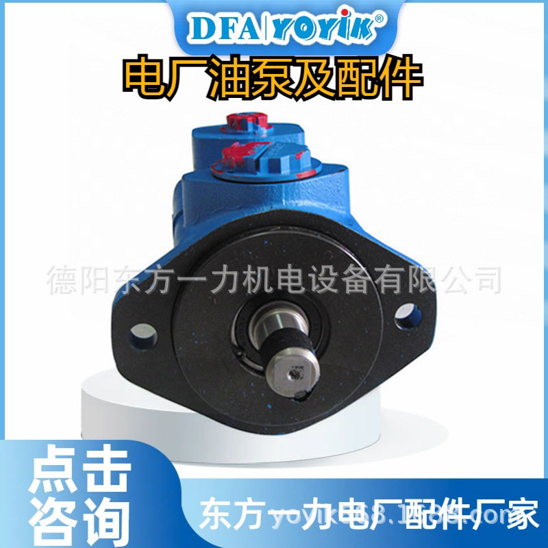 油泵F3-SV20-1P4S-8转速范围dongfang优易叶片泵