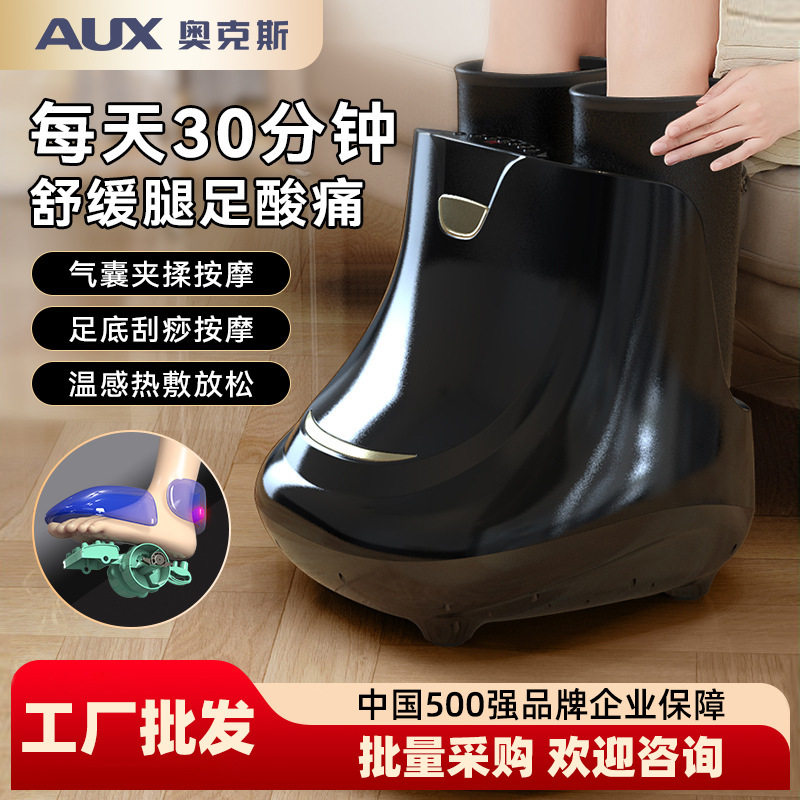 足疗机按摩器脚底足疗仪家用理疗滚轮足疗器气囊足底包裹揉捏热敷