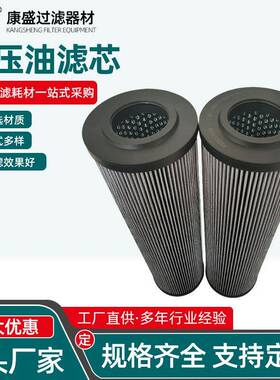 供应933213Q液压过滤器除杂质液压油滤芯