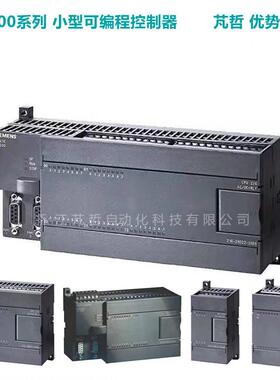 原装6ES72236ES7223-1BM22-0XA8S7-200CN数字量I/OEM223