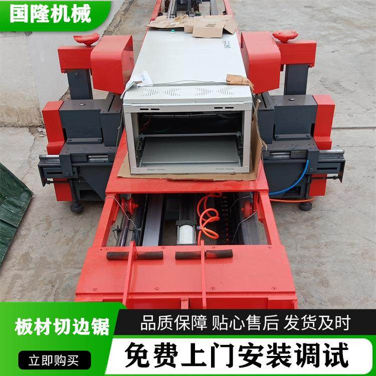 四边切割锯镁质风管板自动锯边机多机头全自动导轨修边锯,农用物资,其他肥料,淘宝优惠券,粉丝福利购,淘宝优惠卷