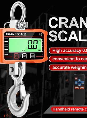 电子吊秤2000kg工业LCD显示电子称手提式吊磅2T吊钩称1500KG吊秤