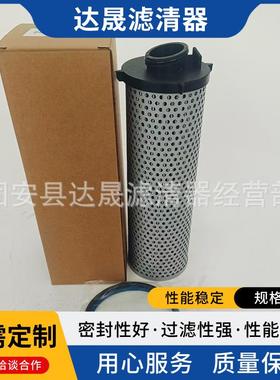 供应液压油滤芯7414582工程机械玻纤过滤器液压滤清器