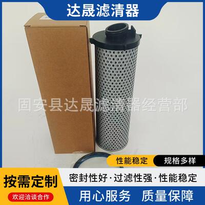 供应液压油滤芯7414582工程机械玻纤过滤器液压滤清器