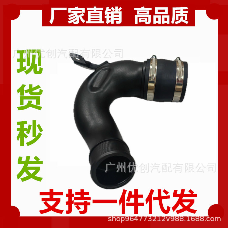 适用于锐界林肯中冷进气管中冷器管增压管2.0TF2G36C646CG