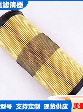 船舶燃油滤芯FBO60355油水分离滤清器6206F117Filter