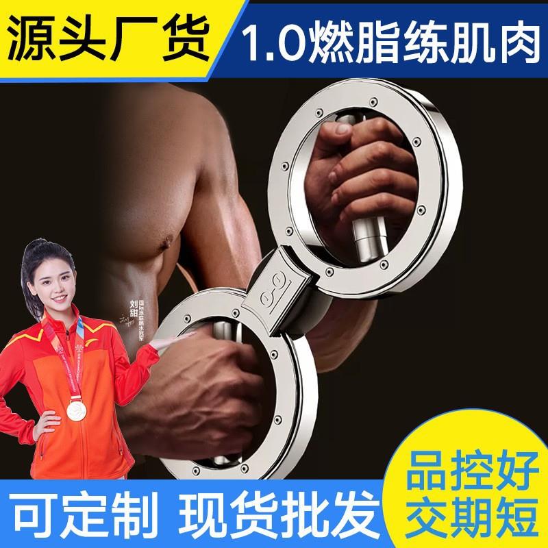 速臂器手臂臂力器练手训练器旋转健身器材家用手腕阻力可调节拳速