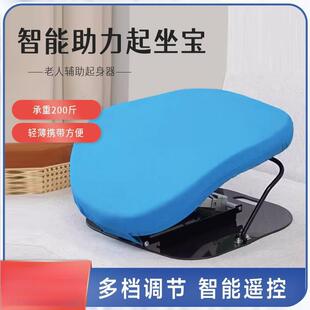老人起坐宝辅助器站立沙发椅子久坐助力起身坐垫垫老年人座椅