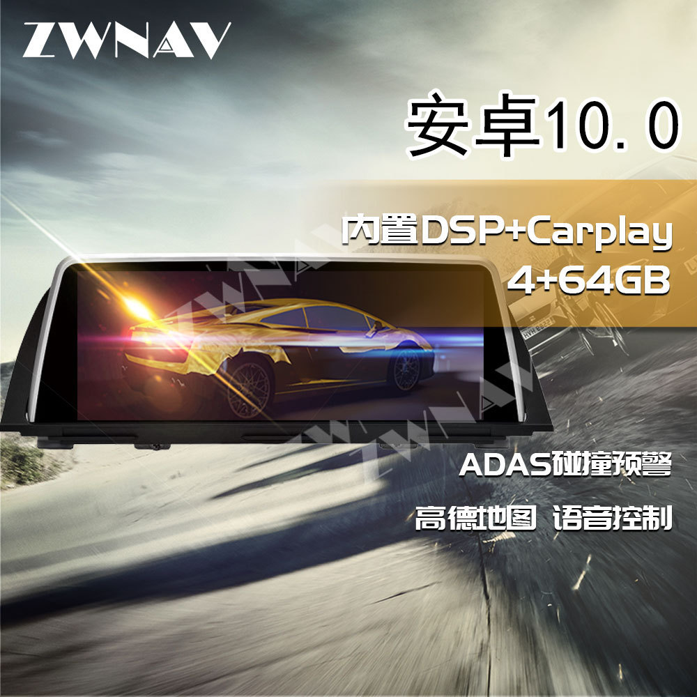 适用于宝马5系F10F18宝马安卓机10.25寸宝马carplay大屏导航仪