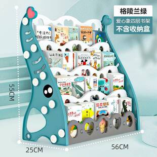 儿童书架简易家用落地宝宝玩具收纳架幼儿园图书架塑料绘本架