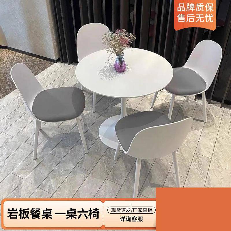简约创意洽谈桌椅组合会客展会接待休闲桌椅商务小户型家用圆桌椅