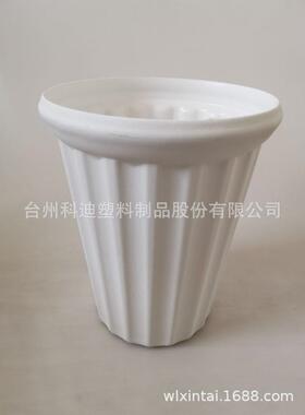 科迪绿都花盆销售KD2105W白色加高塑料花盆容器
