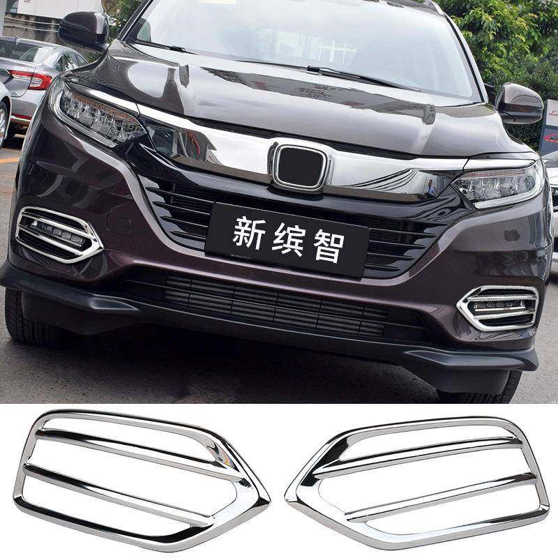 适用于19-20款缤智前雾灯罩装饰框改装汽车外观用品配件升级高配