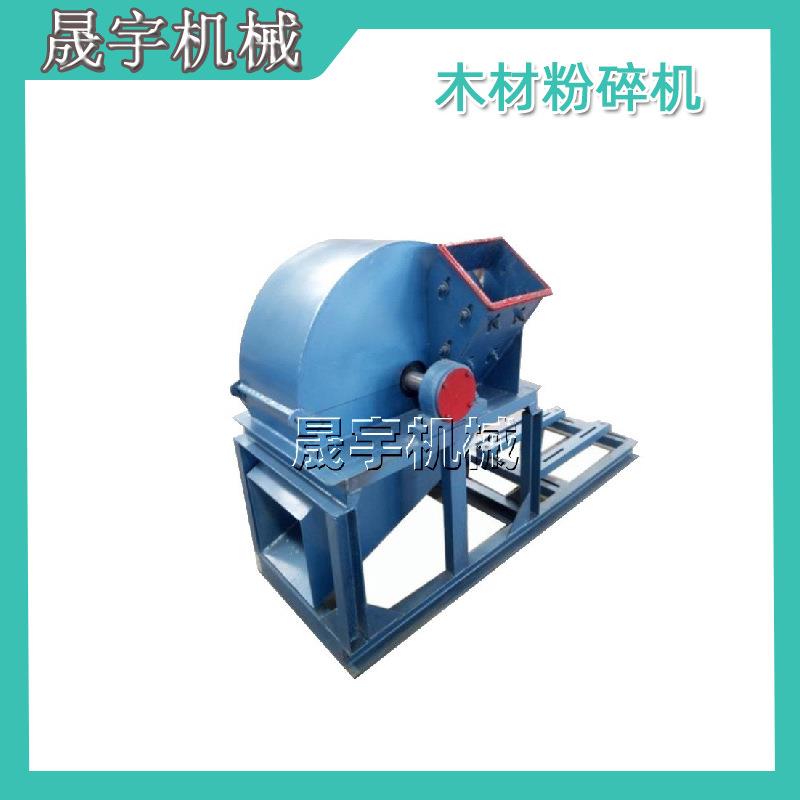 小型木材粉碎机移动式残枝打碎机大型树干树根破碎机