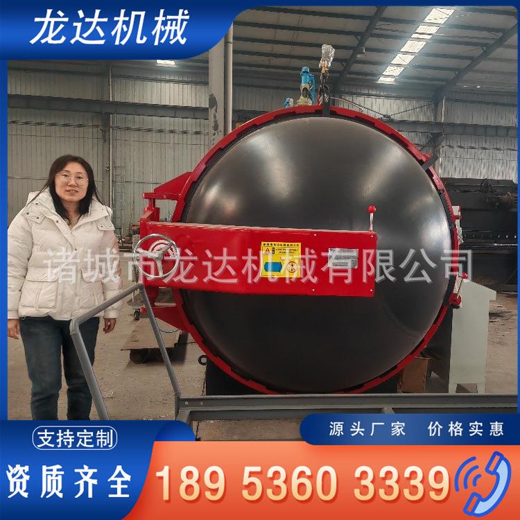 大型复合材料飞机机翼热压罐真空高温硫化罐全自动PLC电脑控制