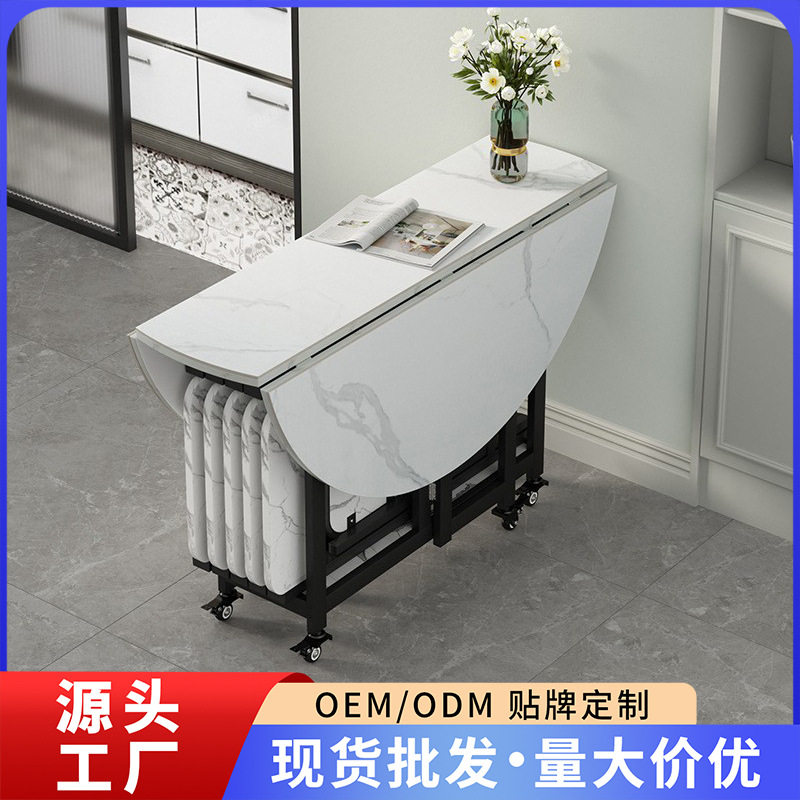1.2米岩板餐桌椅组合折叠桌简约圆形可移动折叠圆桌小户型家用