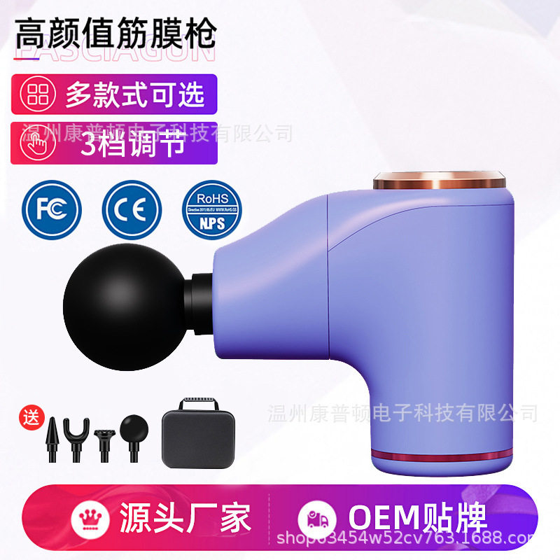 跨境充电筋膜枪迷你USB布包款理疗随身肌肉放松按摩器便携按摩枪