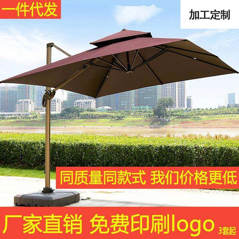 遮阳伞庭院伞院子花园伞商用外摆摊户外伞别墅室外罗马伞户外休闲,工业油品/胶粘/化学/实验室用品,其他实验室设备,淘宝优惠券,粉丝福利购,淘宝优惠卷