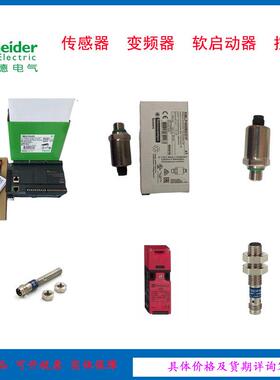 原装现货XS212BLPAL2接近开关实体保障