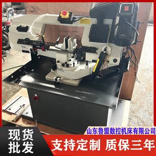鲁盟BS712R弓锯床液压角度切割卧式 弓锯床G260S规格齐全