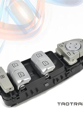 适用于奔驰新款S级W222左前玻璃升降开关车窗电动开关2229052004