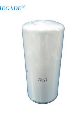 Fusheng复盛油分芯SA15A空压机耗材配件2116010143油气分离器