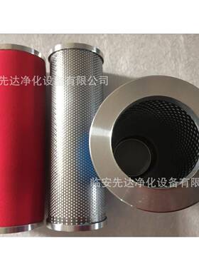 干燥器过滤器芯FCF2400