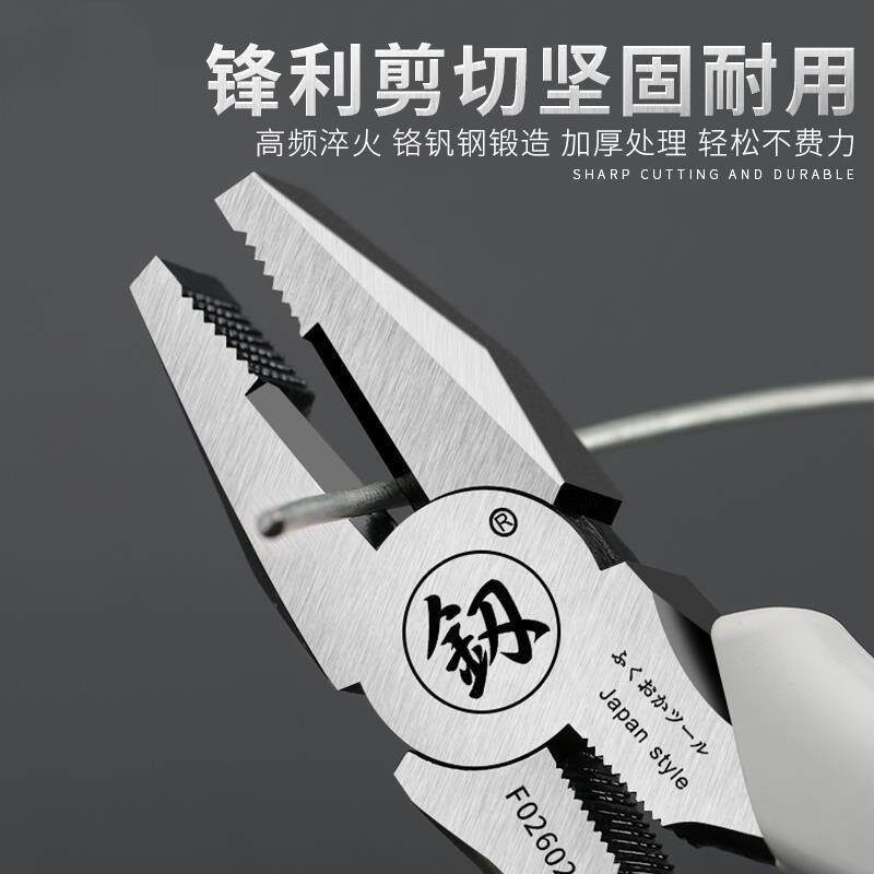老虎钳子套装工业级8寸省力电工钢丝钳虎口钳手钳