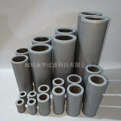 供应液压油滤芯LH0240D3BN/HC、LH0240D5BN/HC过滤器液压油滤芯