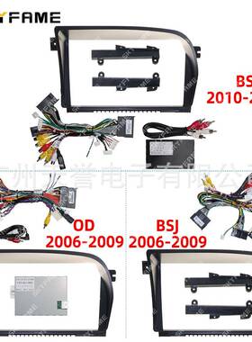百变套框用于06-12奔驰S级BenzW221SClass安卓大屏面板面框线