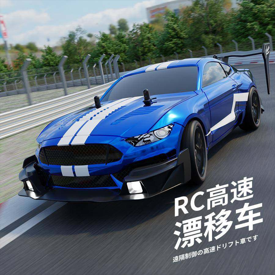 2.4G遥控车四驱电动玩具高速赛车漂移越野儿童汽车模型GTR,农用物资,其他肥料,淘宝优惠券,粉丝福利购,淘宝优惠卷