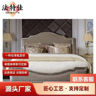 福溢家居意大利风维罗纳系列软包床双人床软包高靠背小户型主卧室