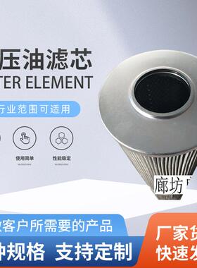 P060081-10S71加藤真空滤油机滤芯P060080-10S71液压油滤芯油滤芯