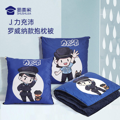 蜀黍家警力充沛罗威纳款抱枕