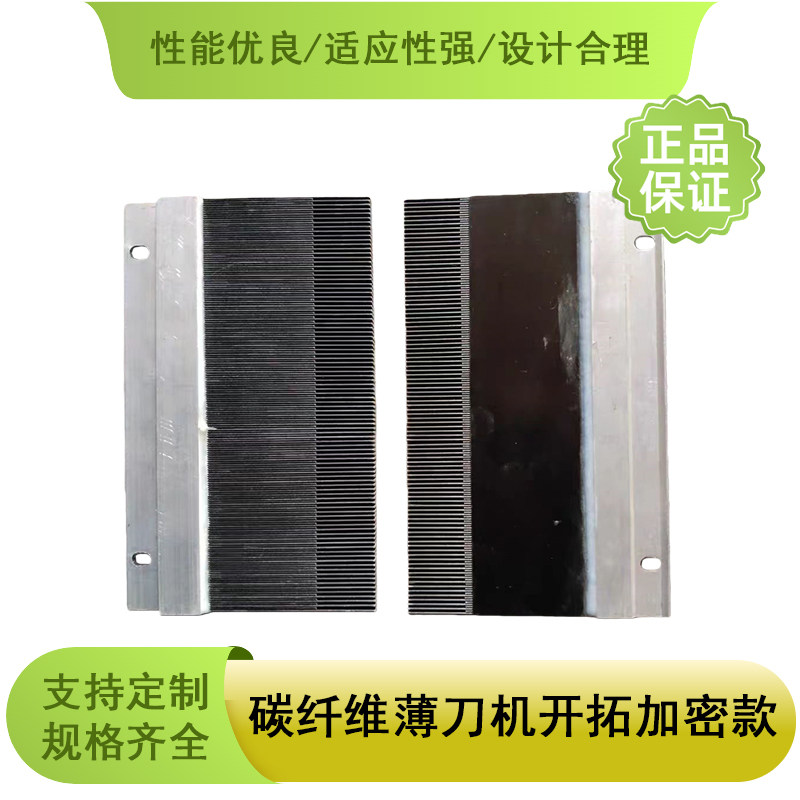 纵切机刀梳加密款小修边神器图片