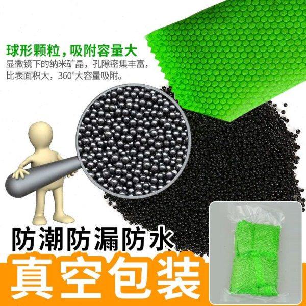 竹炭包除甲醛新房大包家用衣柜去异味装修书房柜子去味神器活性炭