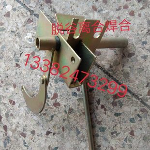 福田雷沃RG40RG50收割机原厂配件脱粒拉杆焊合(1570皮带)