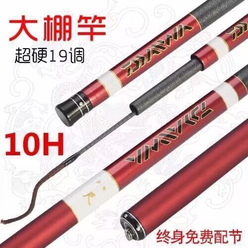 碳素超硬飞磕冻钓大棚竿1.2-3.9米批发长节黑坑大物竿罗飞钓鱼杆